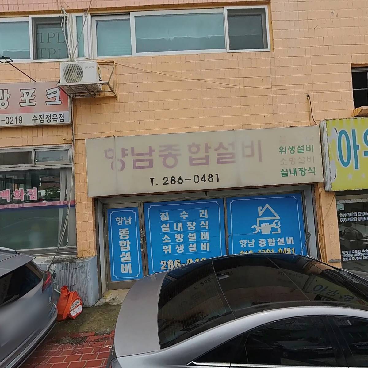 주식회사 씨엠디지털
