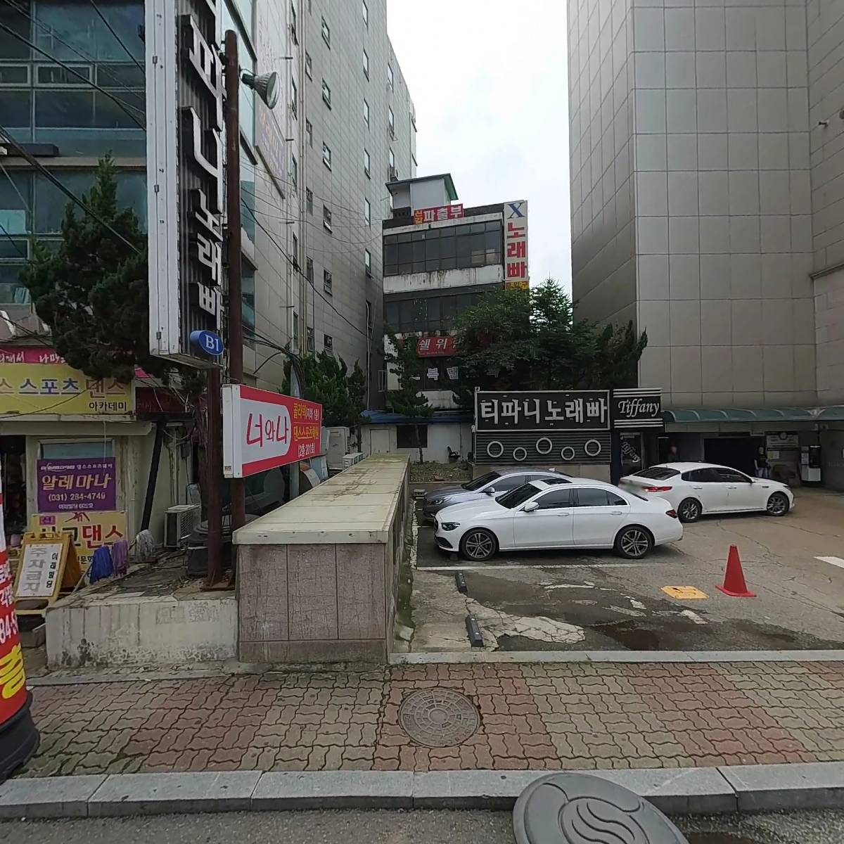 대아미용실