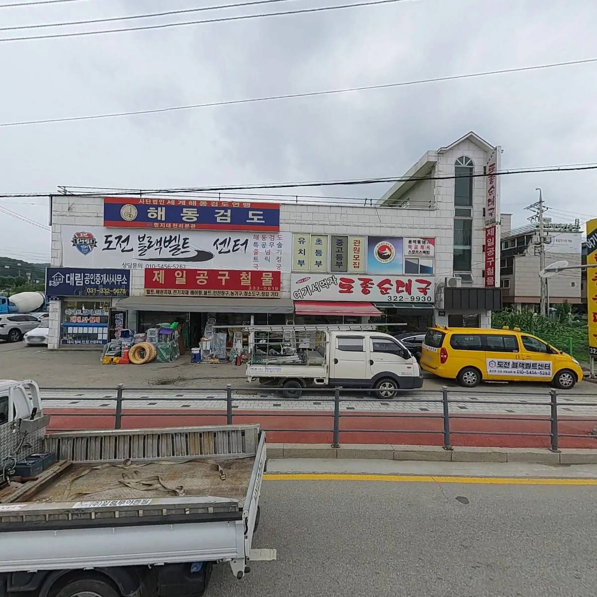여기서먹자토종순대국