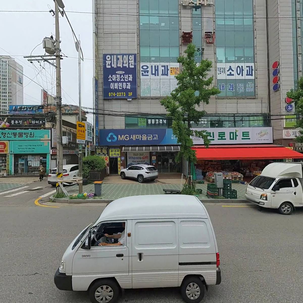진로마트_3
