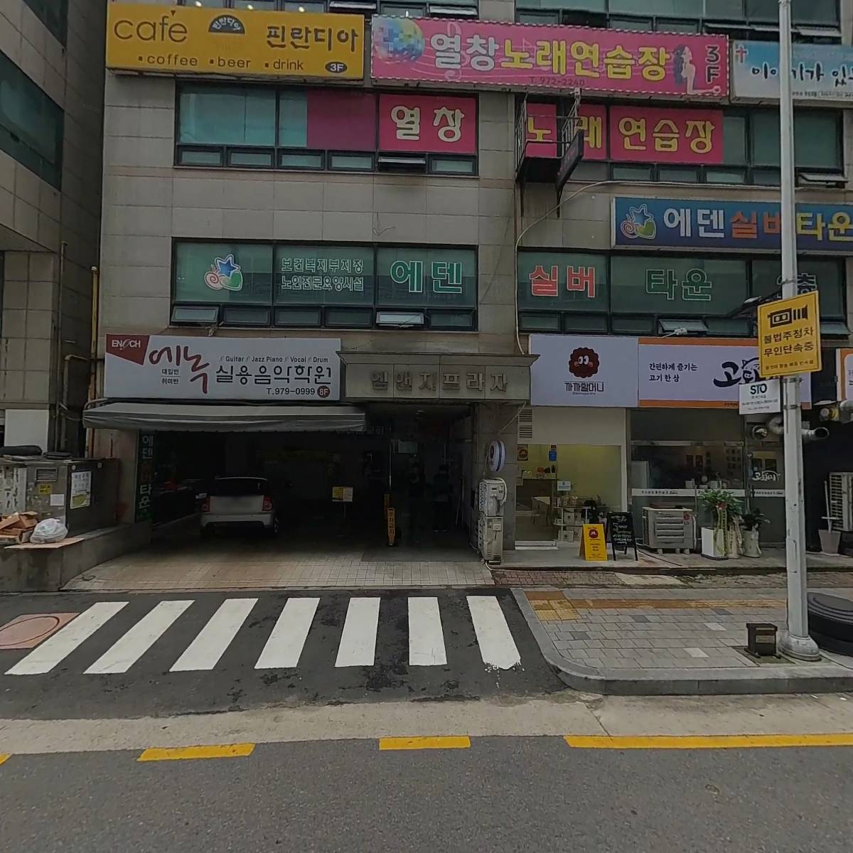 수에듀학원_3