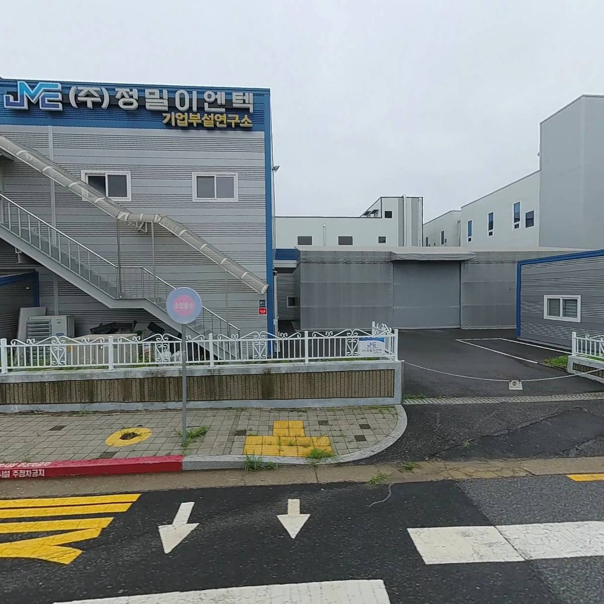 주식회사 정밀이엔텍_3