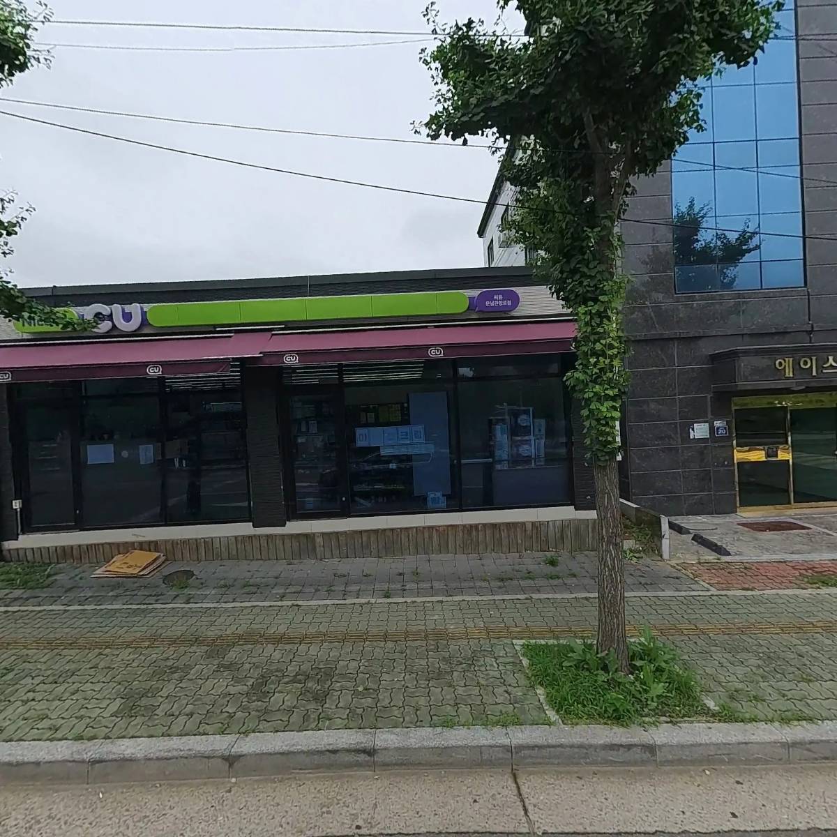 씨유 운남관창로점