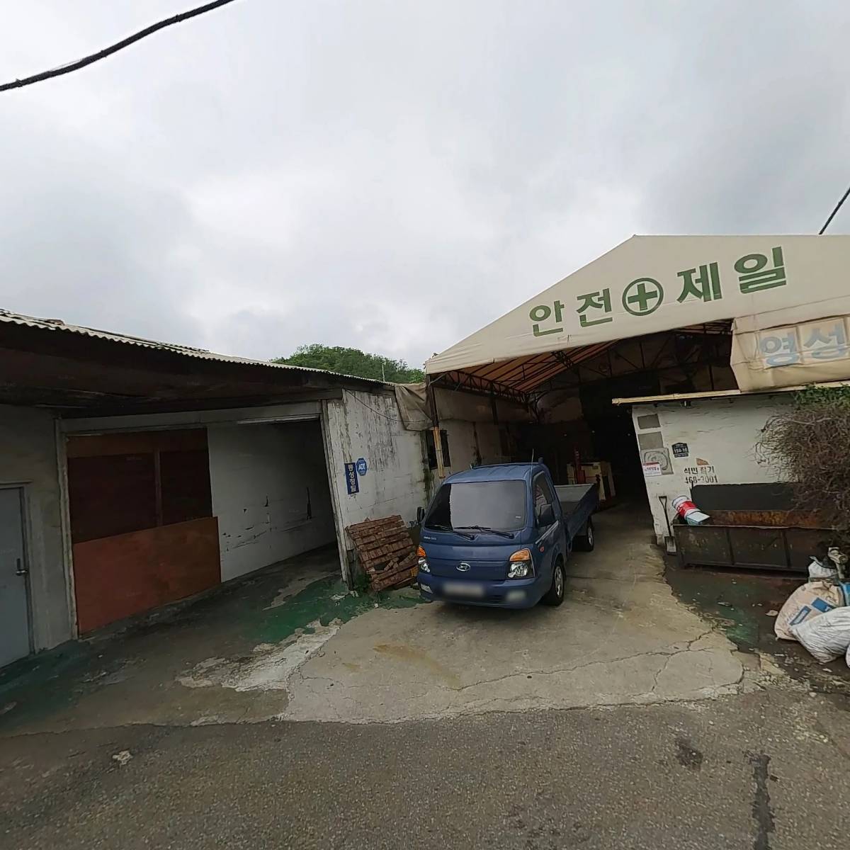 (주)미도금속