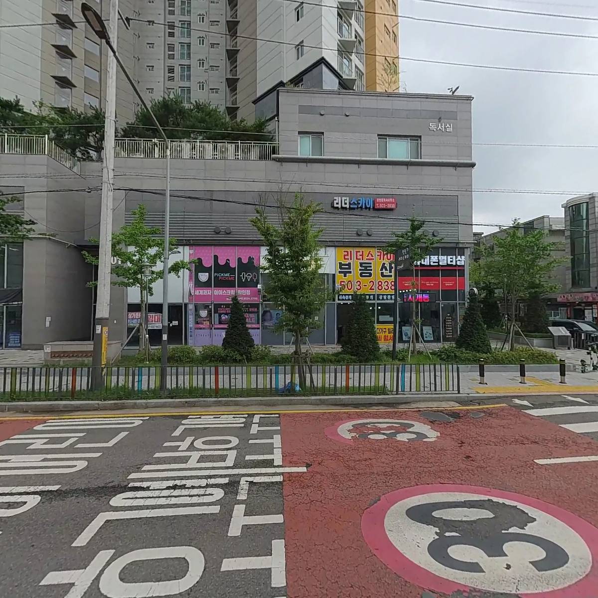 홍춘천 닭갈비 & 부대찌개(와동점)_3
