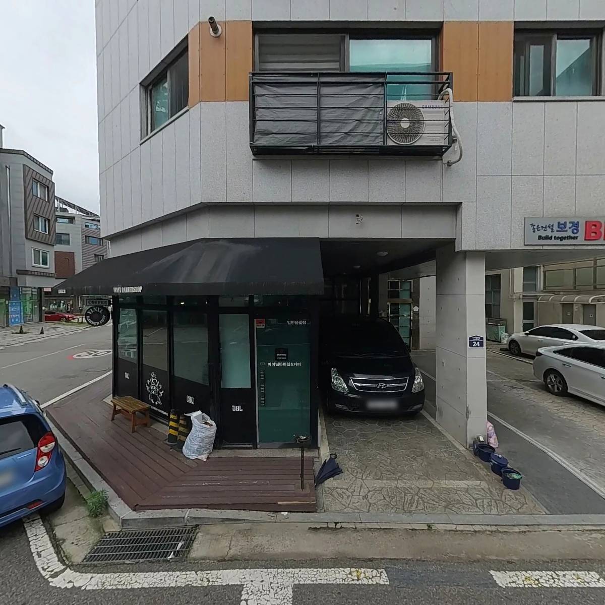 바이닐바버샵