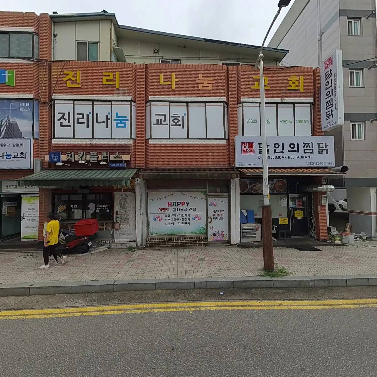 비비디디(BBDD)