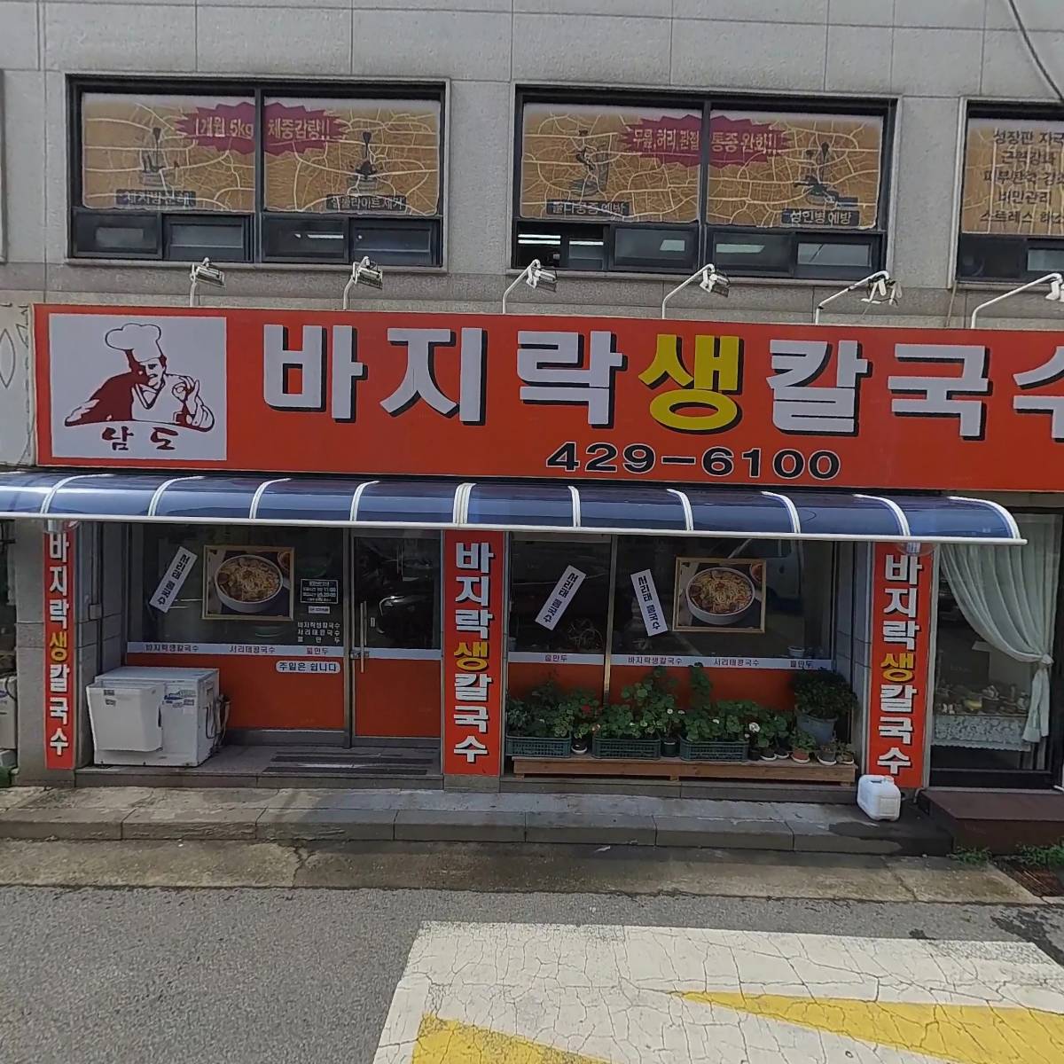 칠린마켓