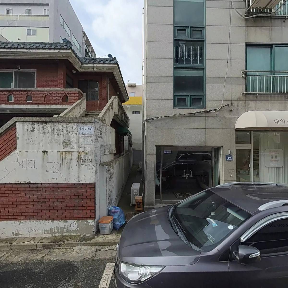 행복한 공인중개사사무소
