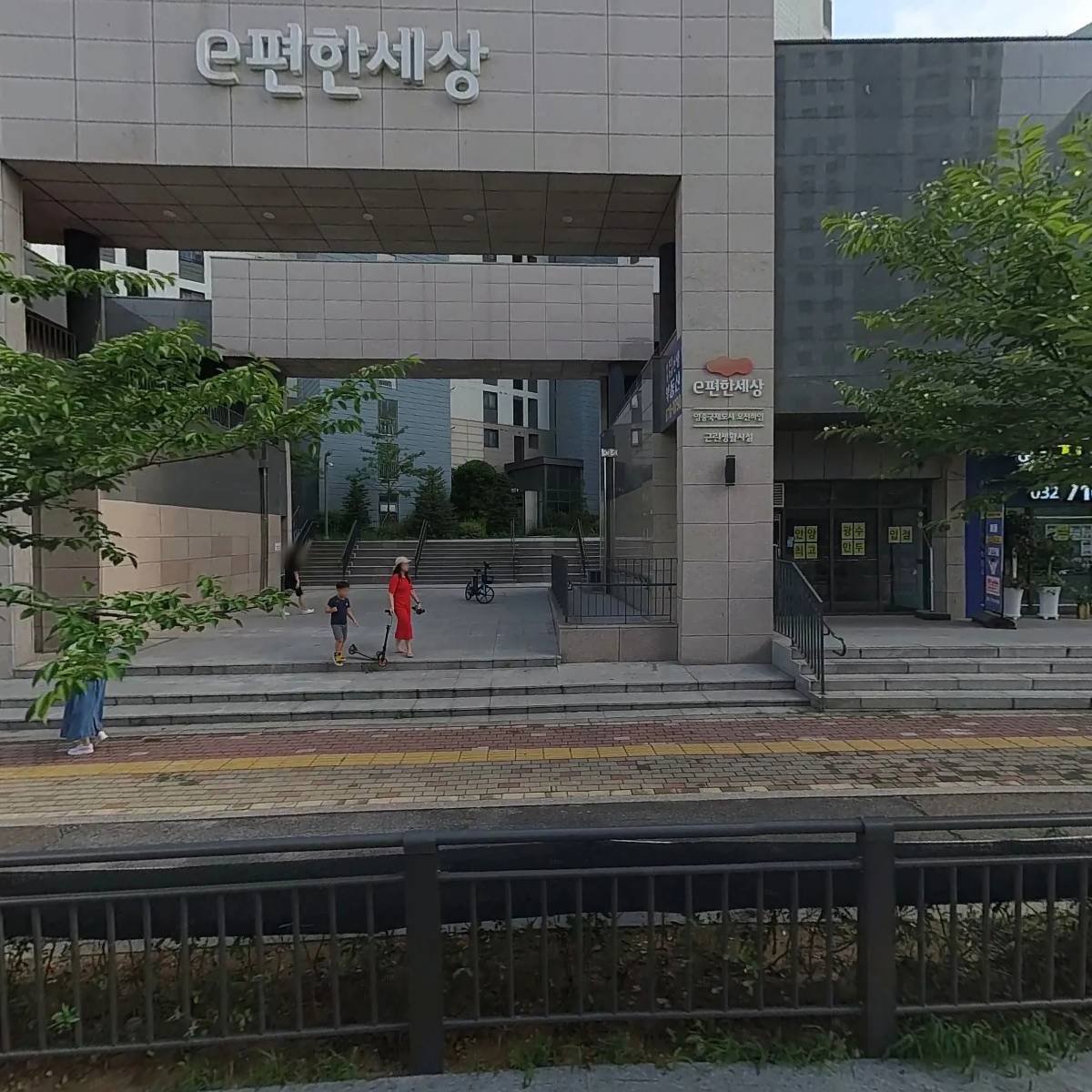 수녕김밥