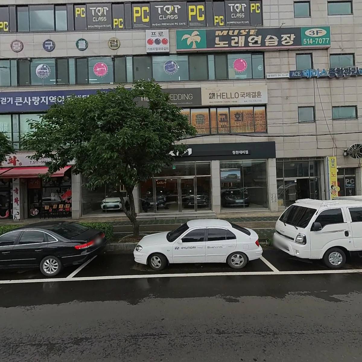 기아청천대리점