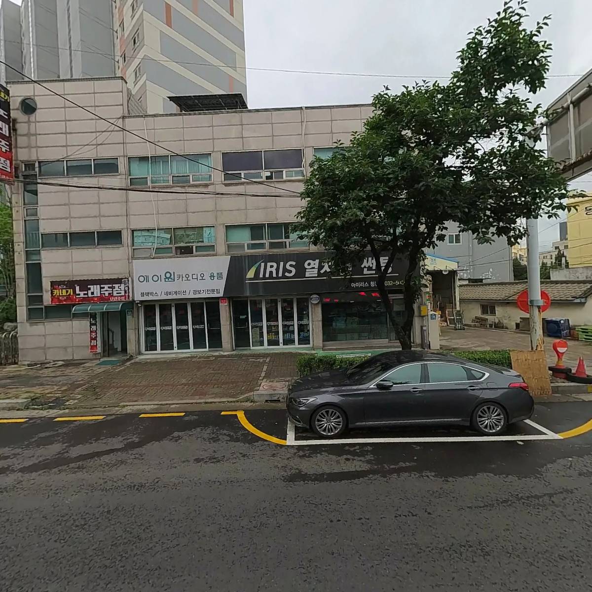 카네기 노래주점