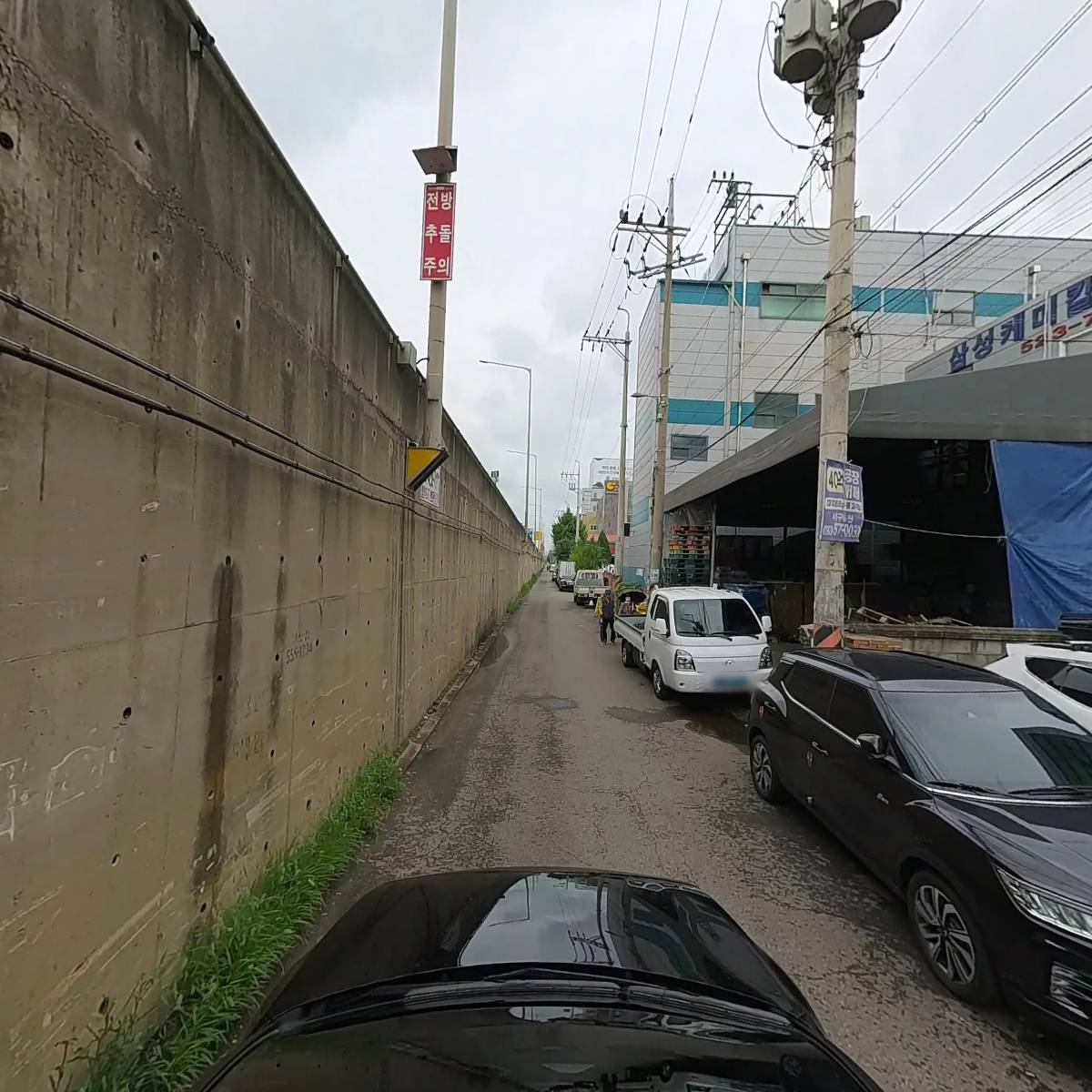 주식회사 네오브레이드코리아_4