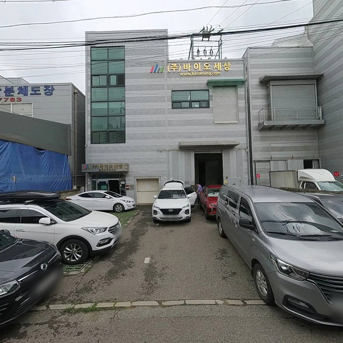 주식회사 네오브레이드코리아