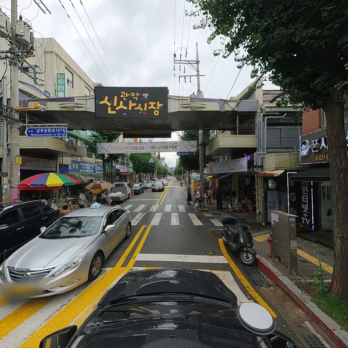 농심 소, 돼지 도매센타_4