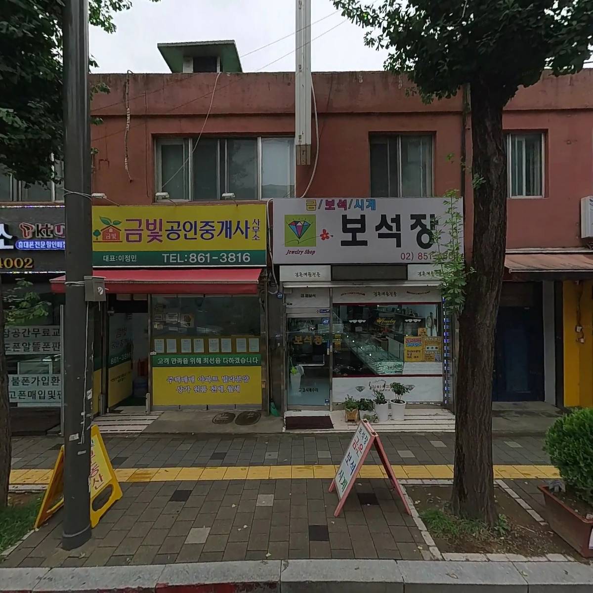 농심 소, 돼지 도매센타
