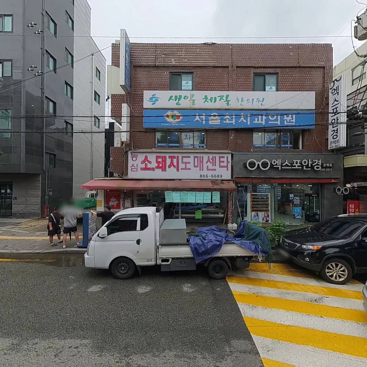농심 소, 돼지 도매센타_3