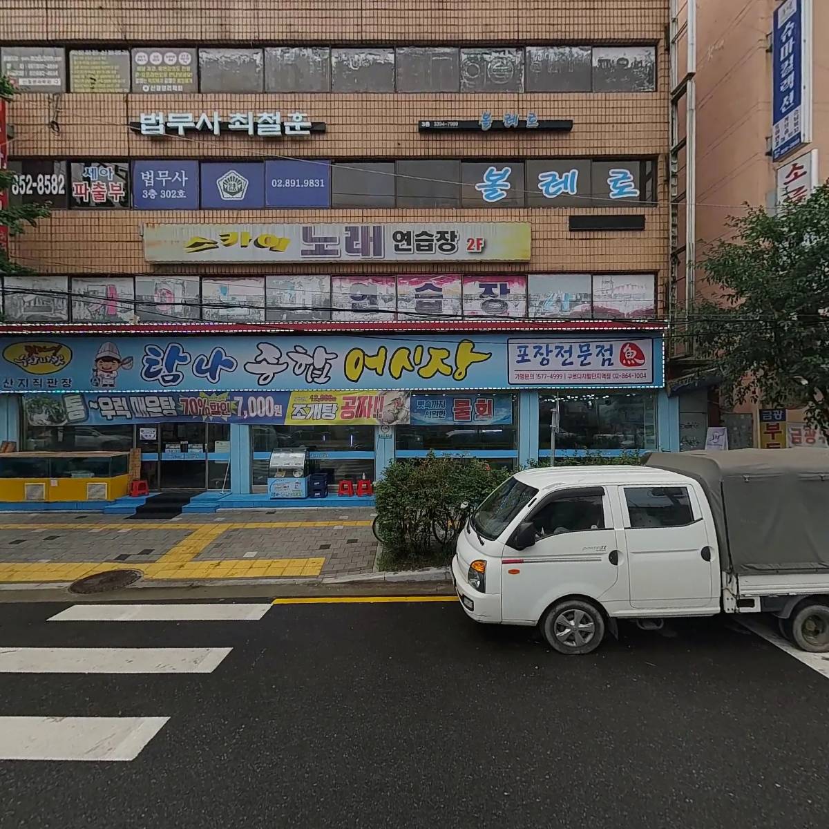 스타댄스