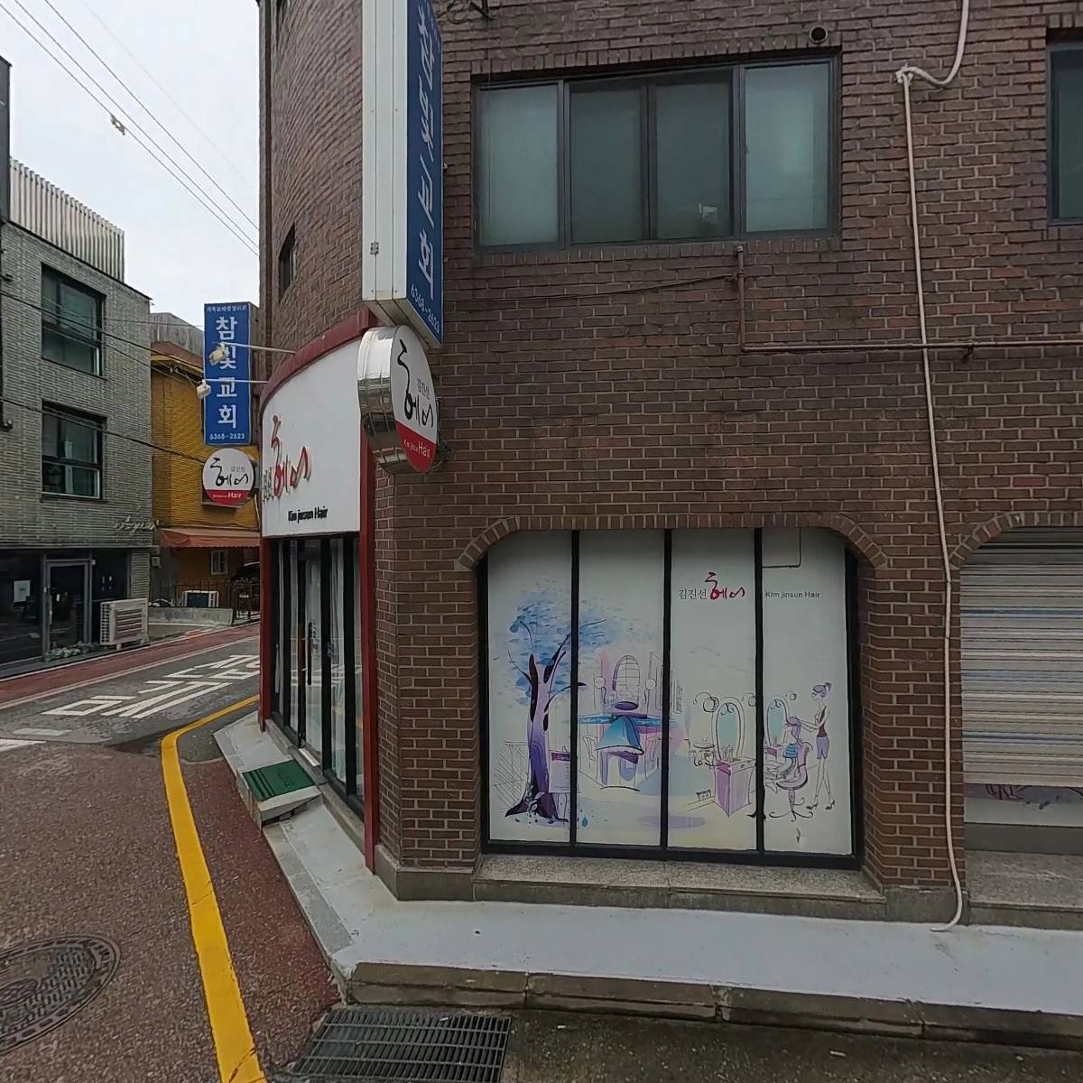 기독교대한감리회 하늘영광교회