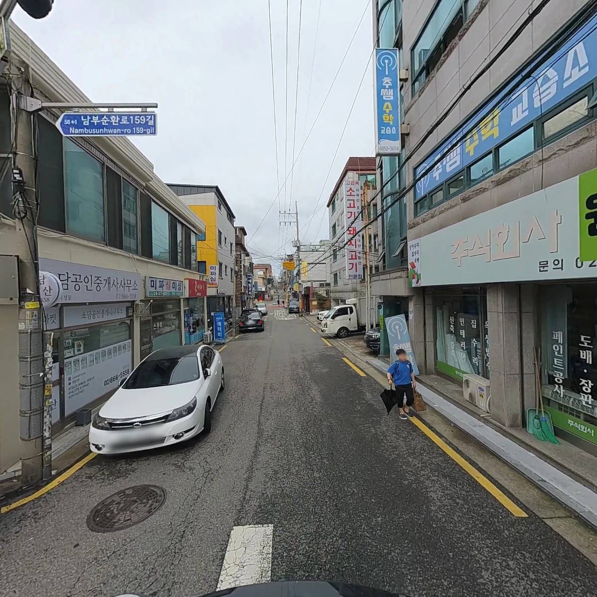 주식회사 주호조경_2