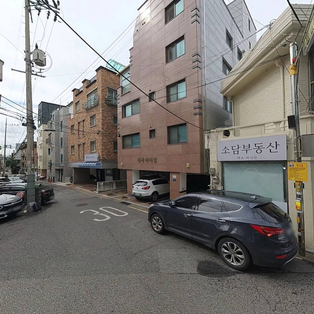 주식회사 주호조경