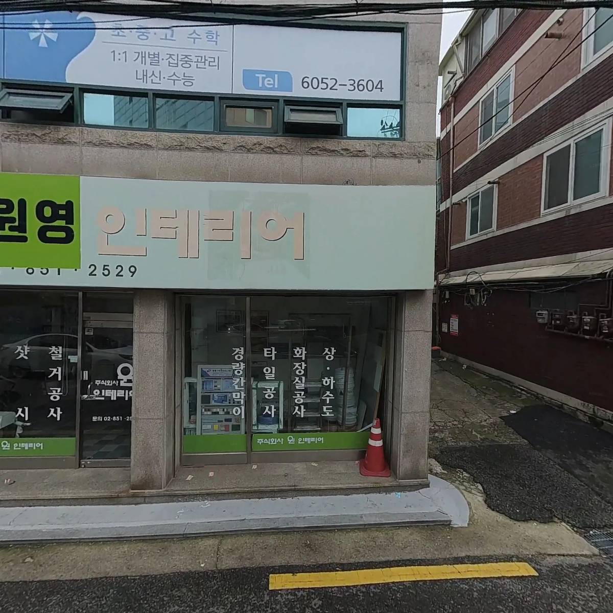 주식회사 주호조경_3
