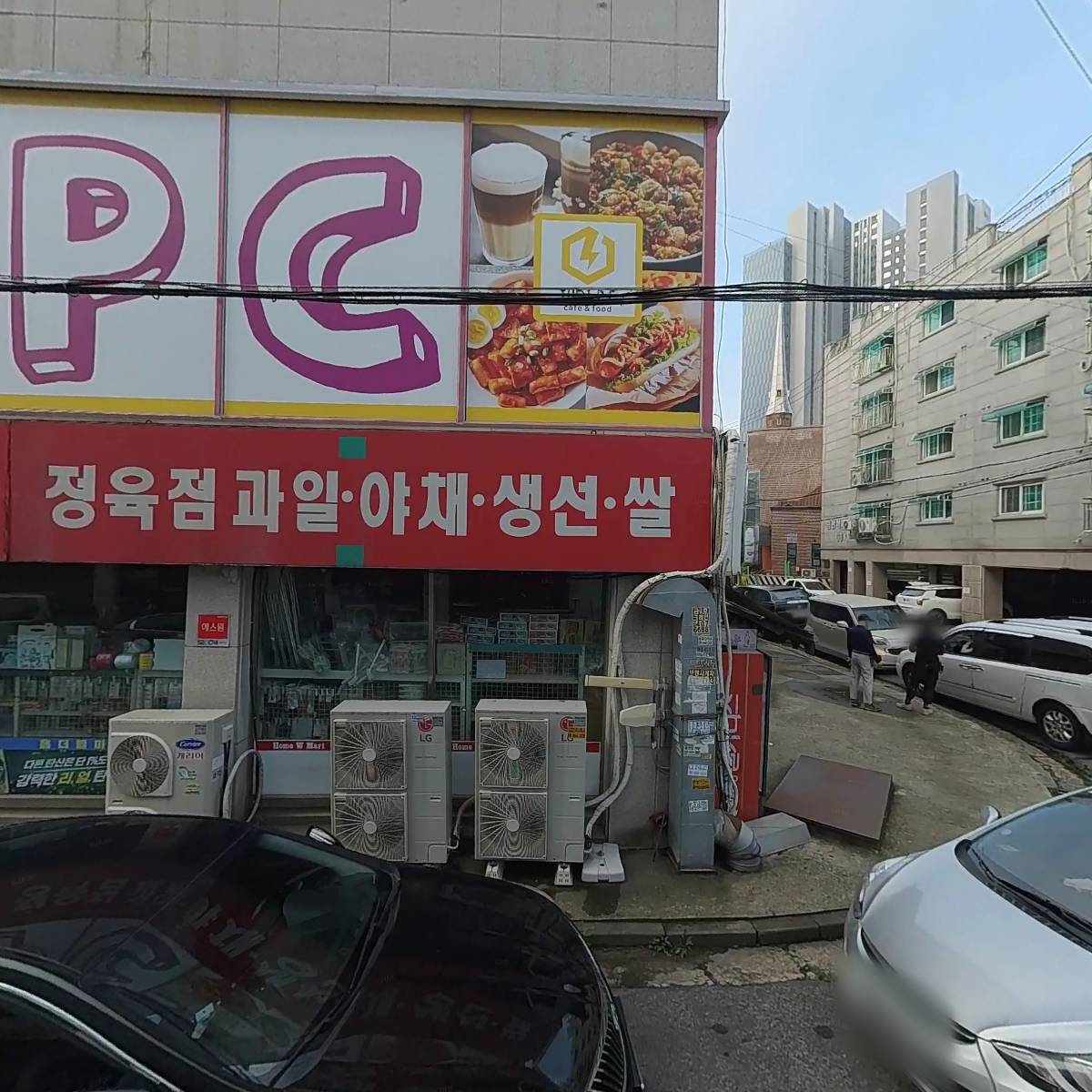 아이센스피씨(PC)서울예대점