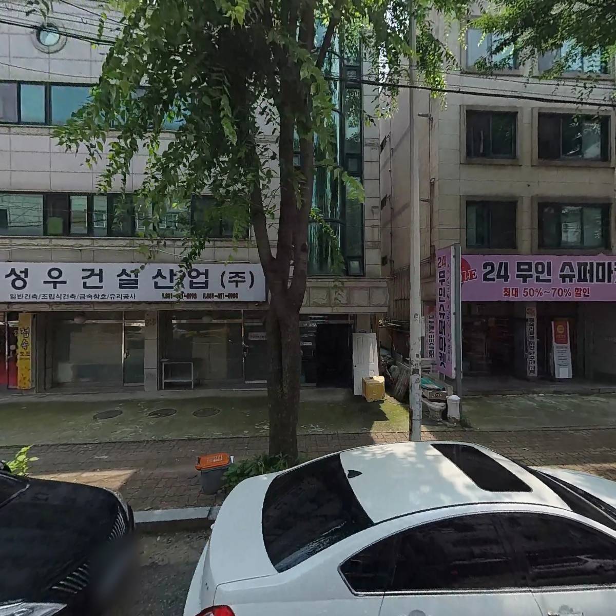접속