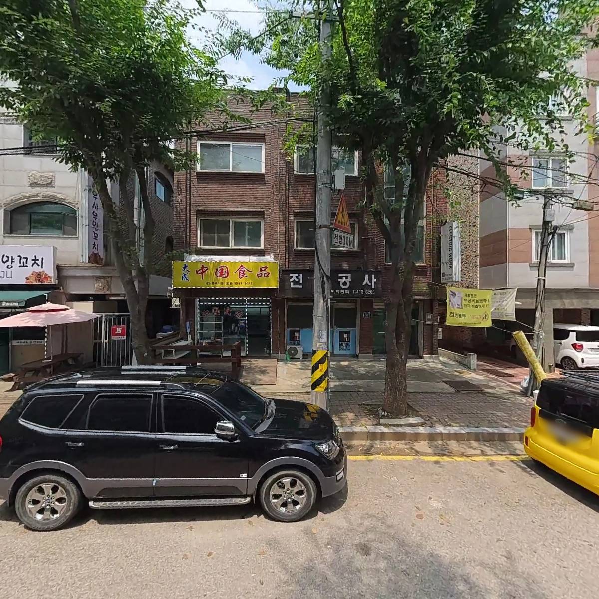 접속_3
