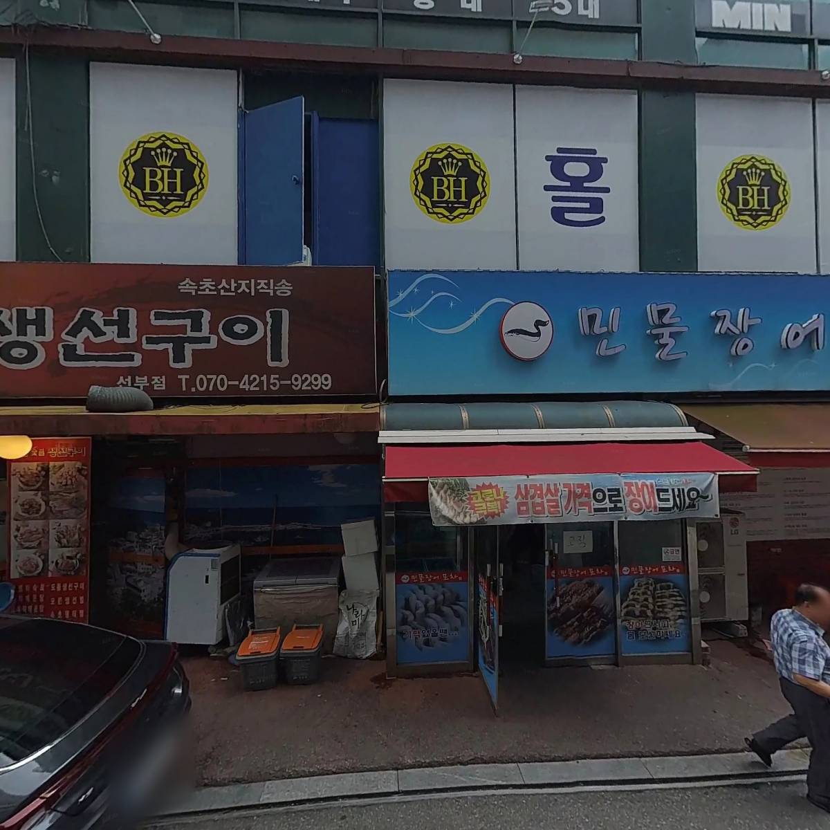 (주)리얼플레이스_3