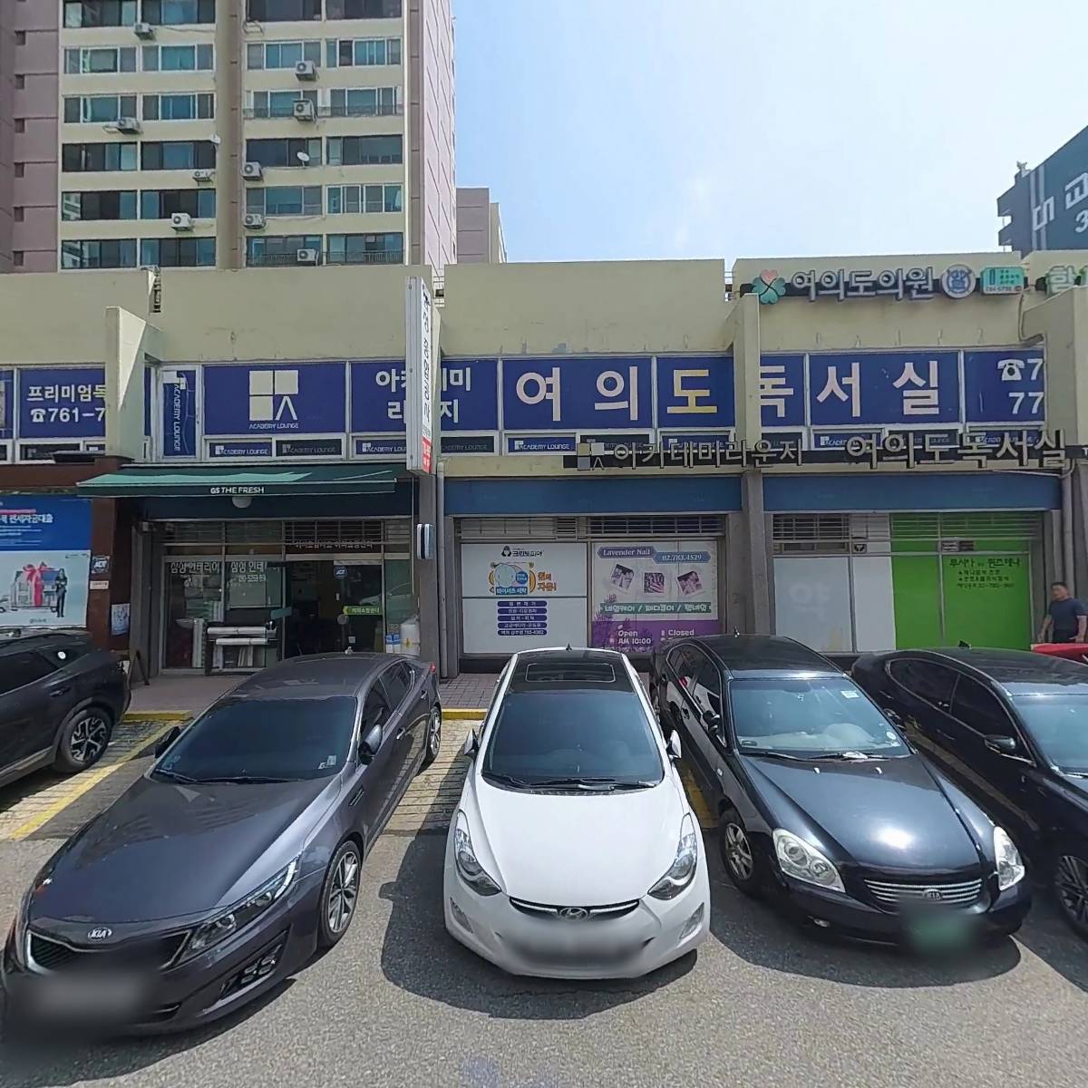 만가옥 장서는날