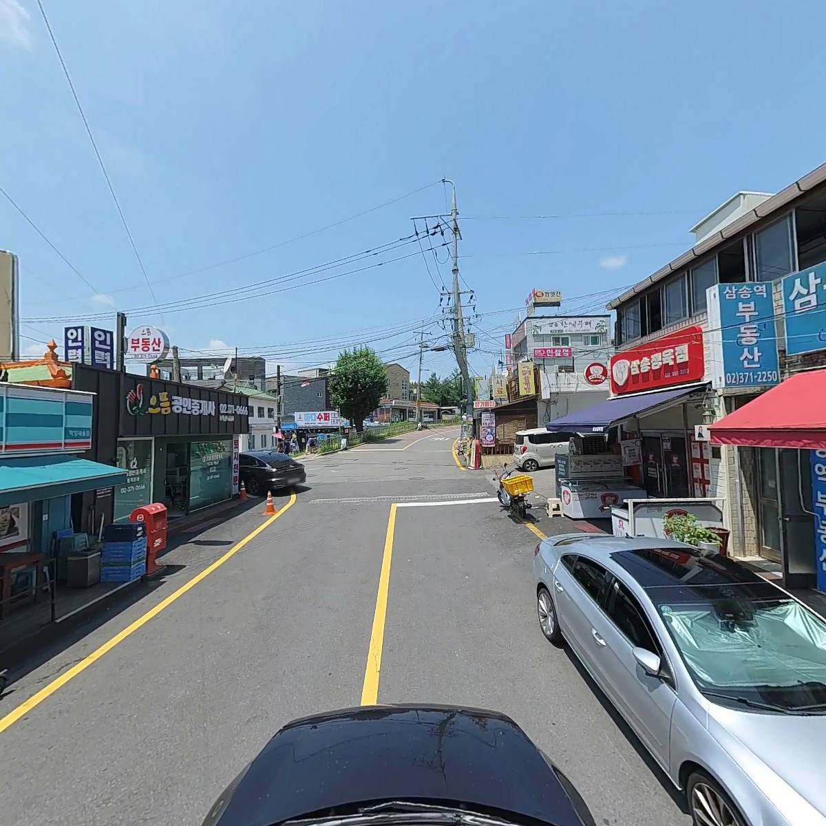 삼송마트정육_4