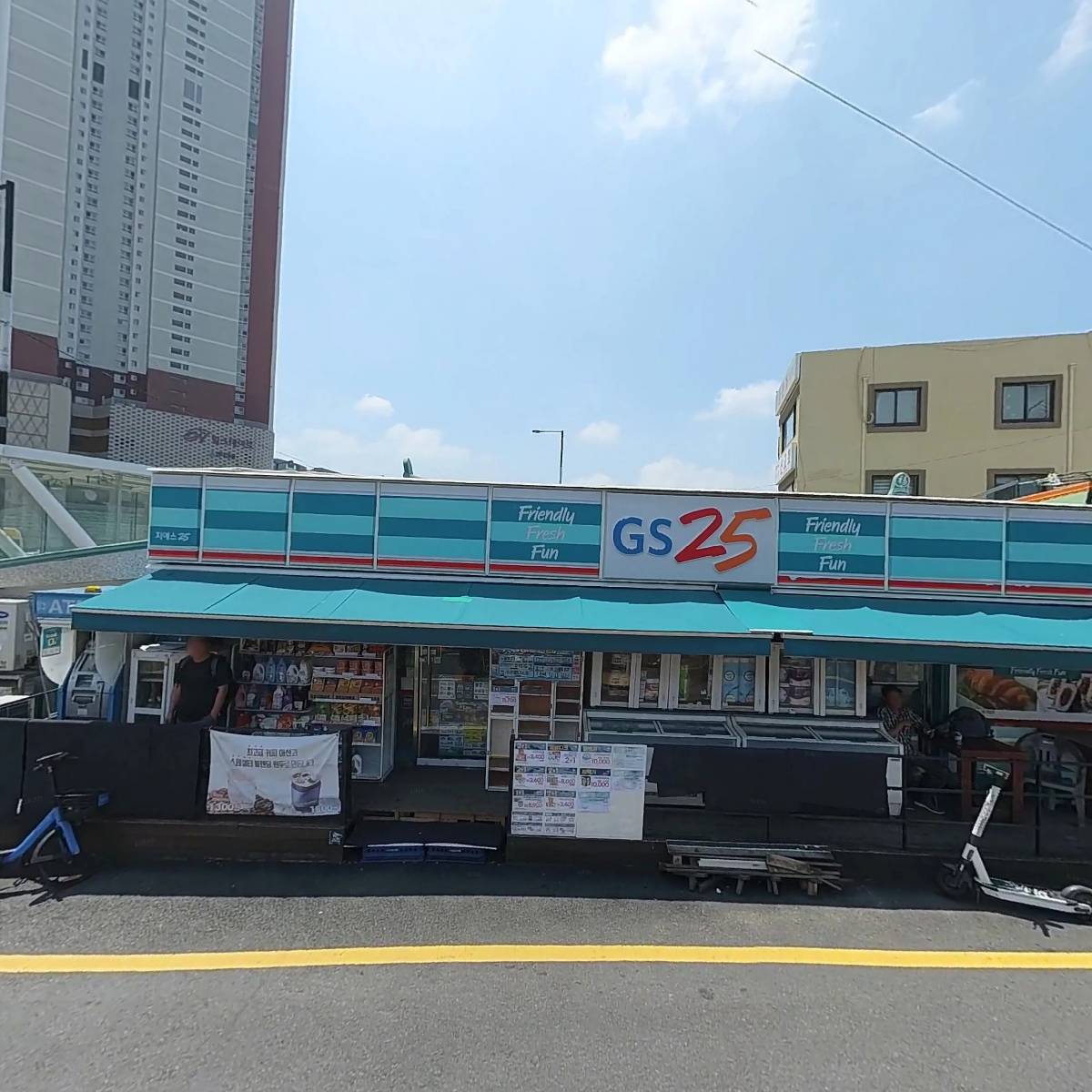 삼송마트정육_3