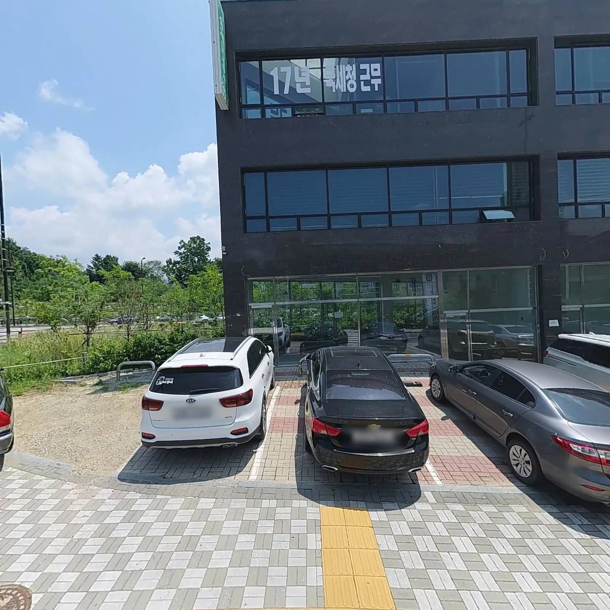간판연구소 고양점