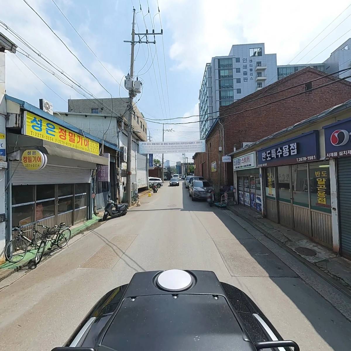 재공정밀_2