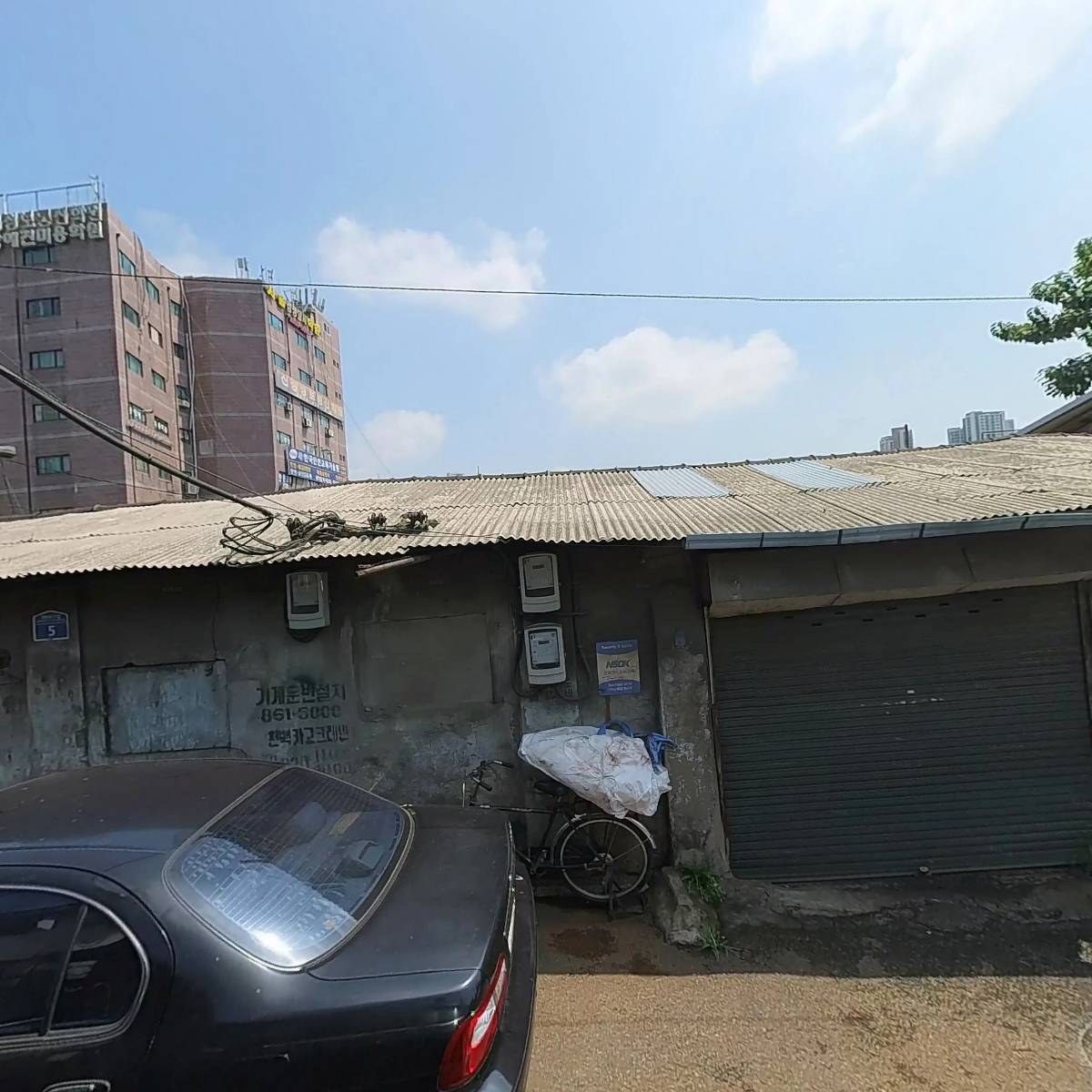 대오공업 주식회사