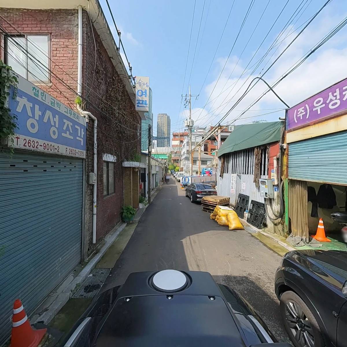 우성공업사_2