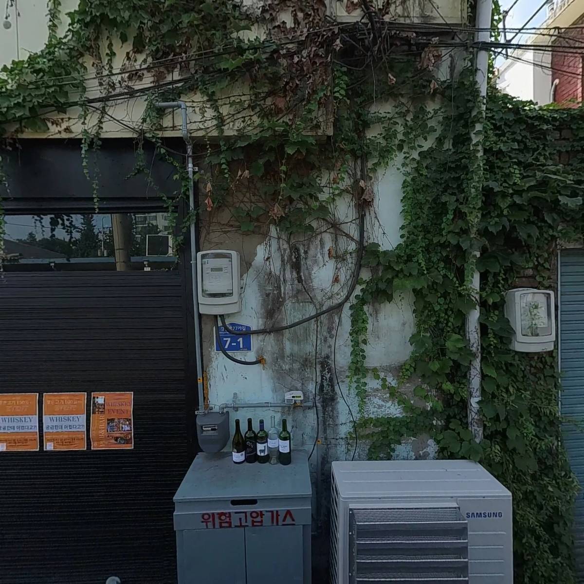 우성공업사