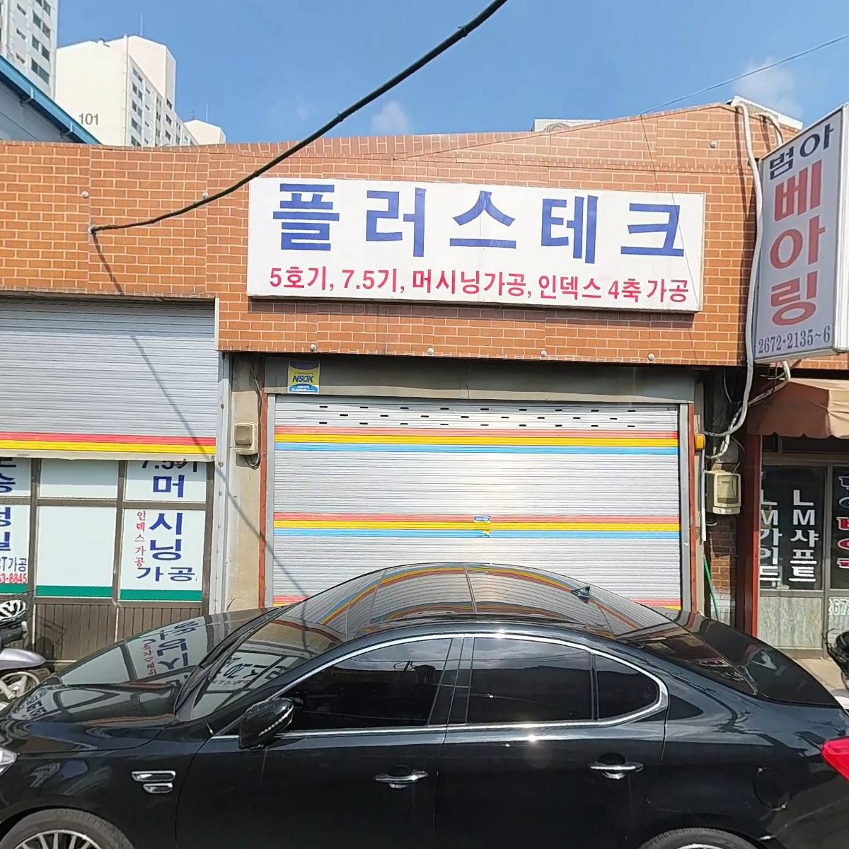 수성테크_3