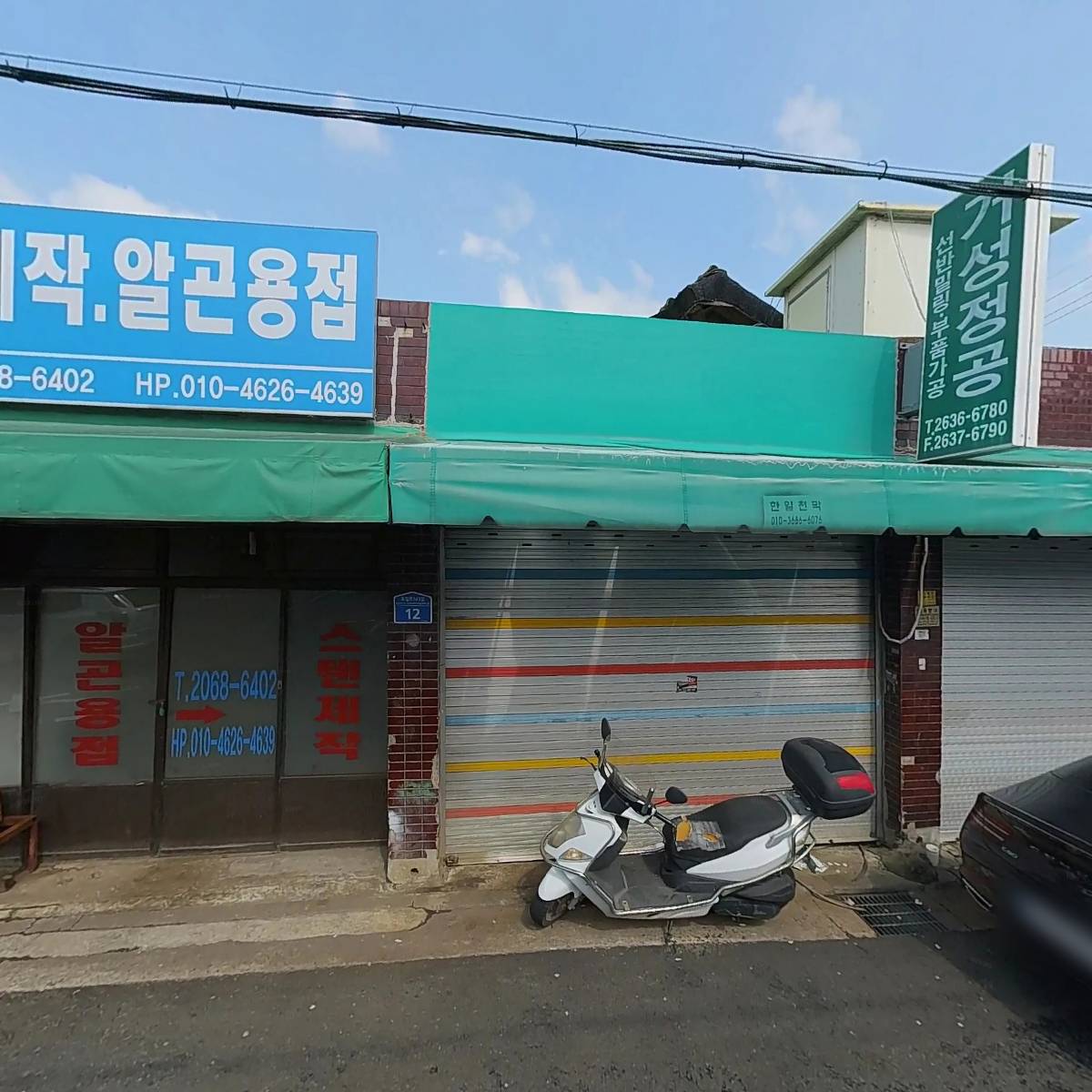 두영정밀_3