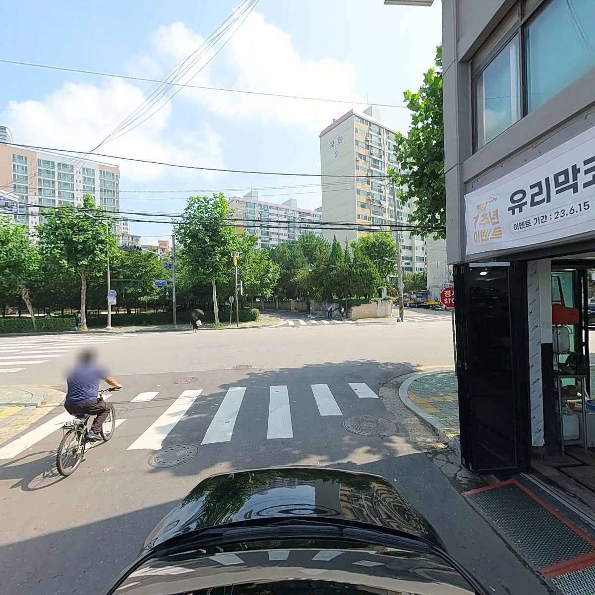 정담은김밥_4
