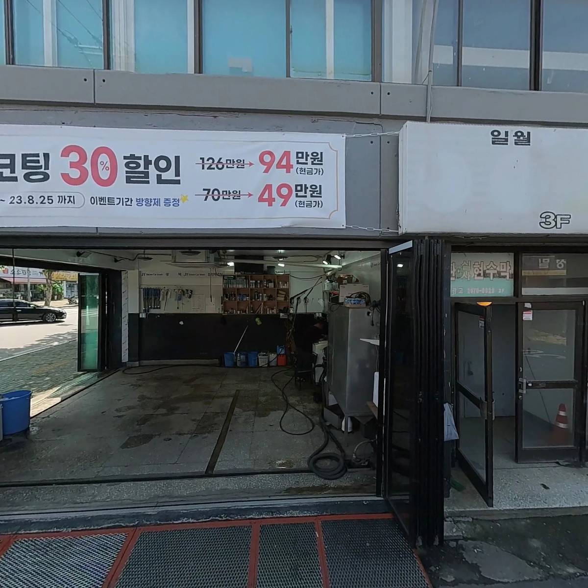 정담은김밥