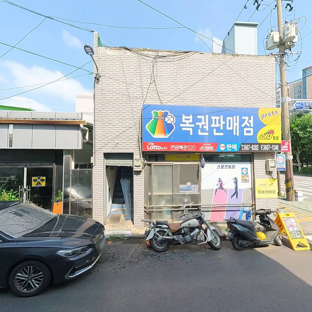 정담은김밥_3