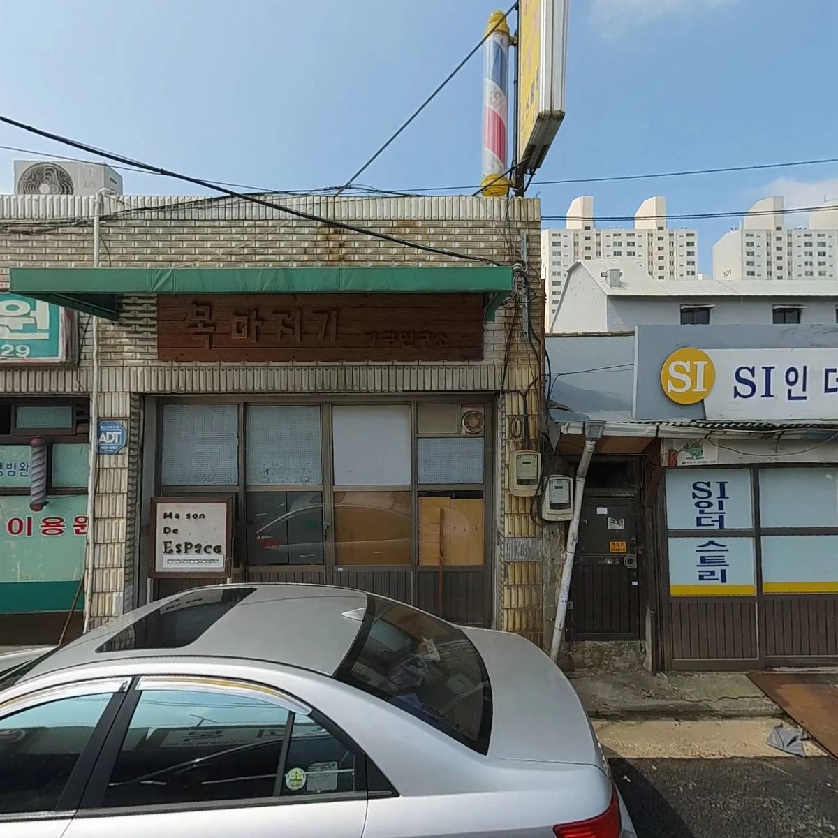 미래정밀