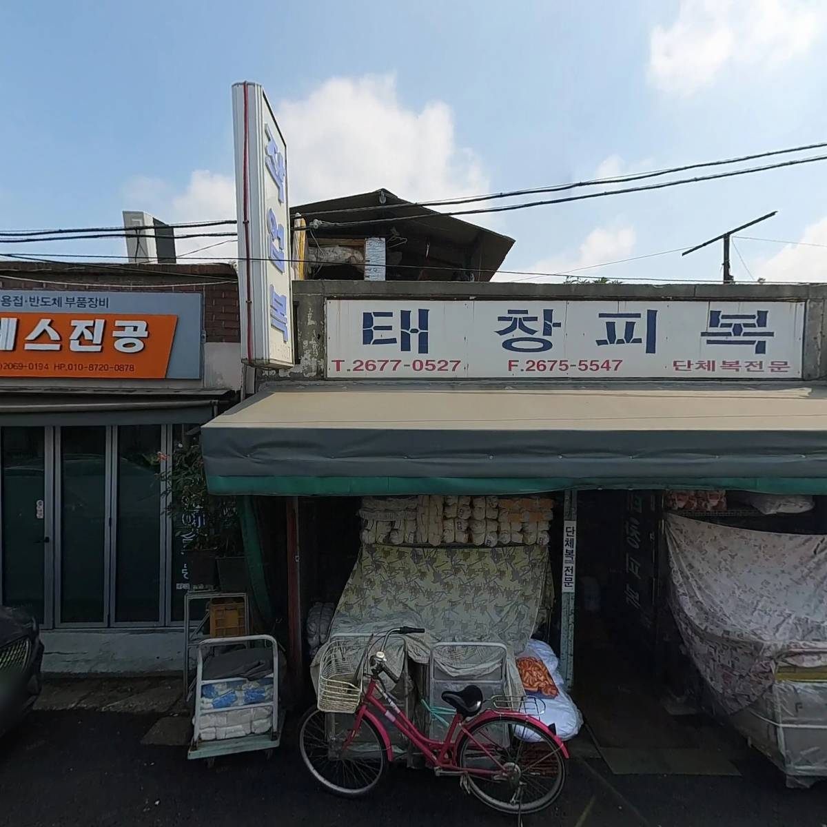 미래정밀_3