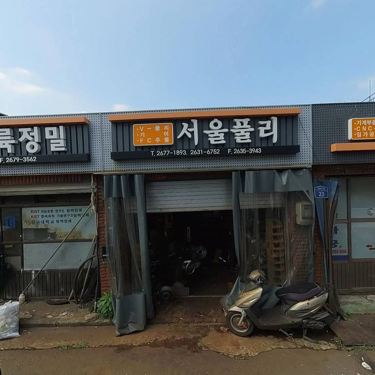 슬롯(SLOT)