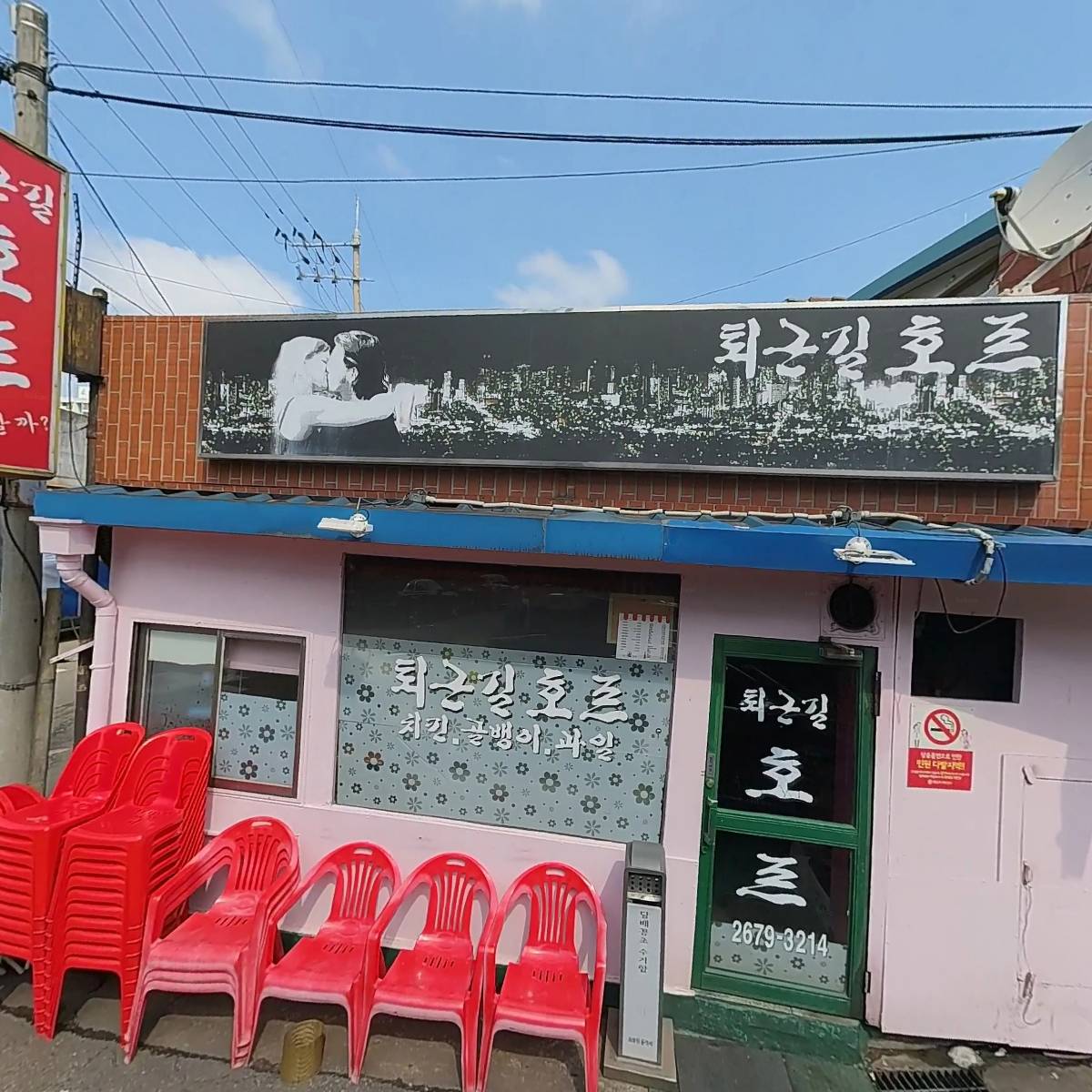 후무후무_3