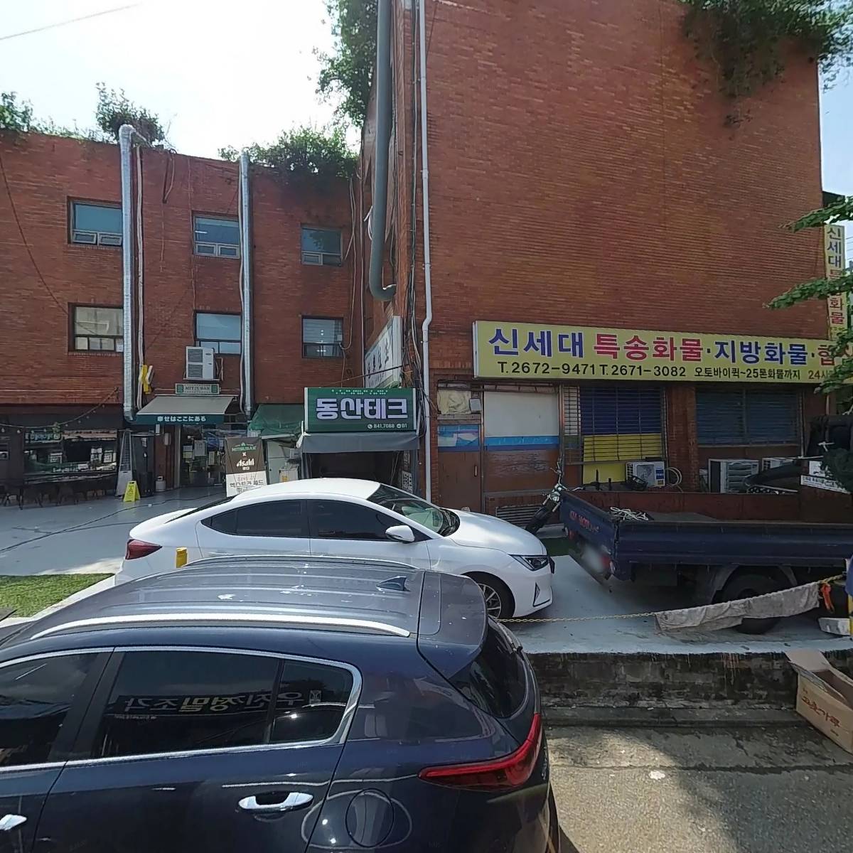 윤심이네 닭매운탕
