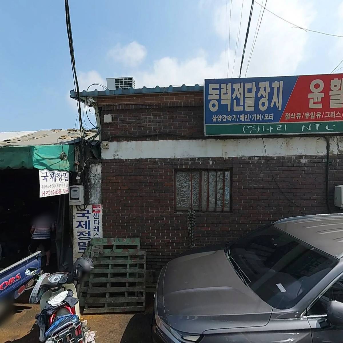 태림테크