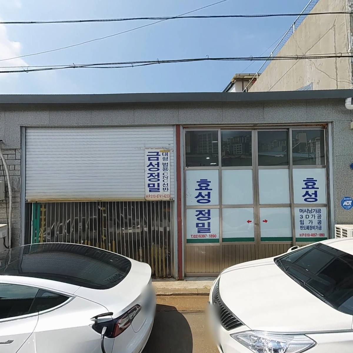 성일테크